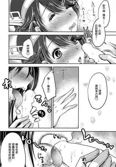 第11頁圖