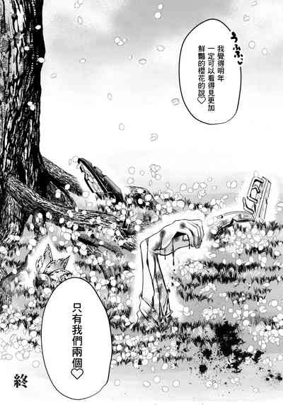 第23頁圖