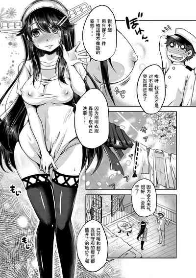第3頁圖