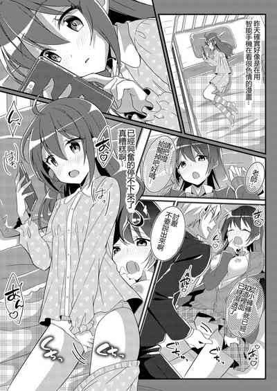 第7页图