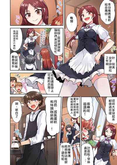 第119页图