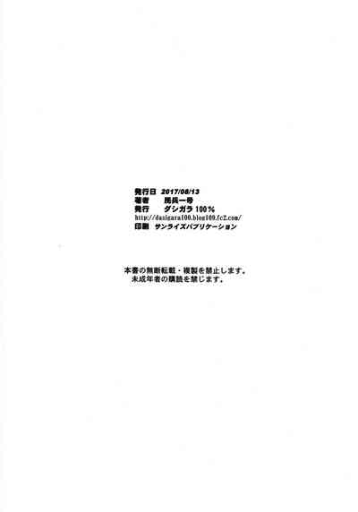 第31页图