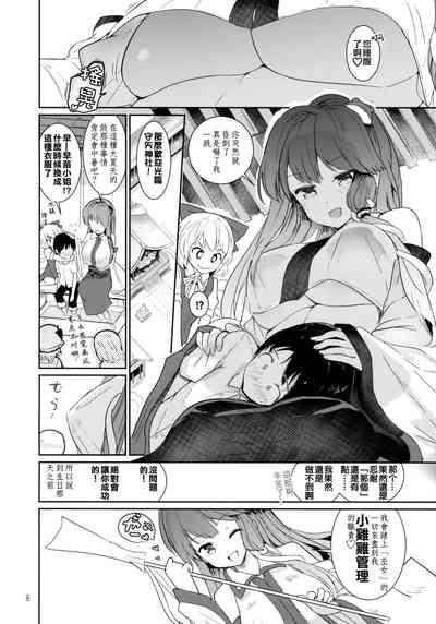 第7頁圖