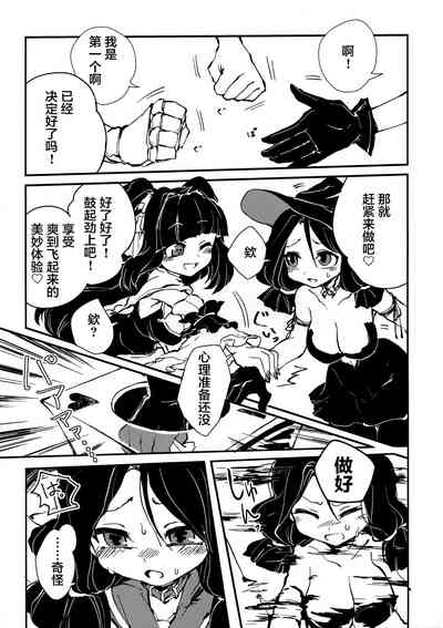 第7頁圖