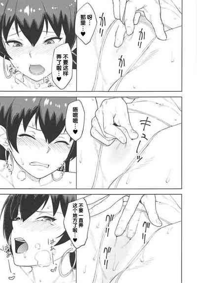 第7页图
