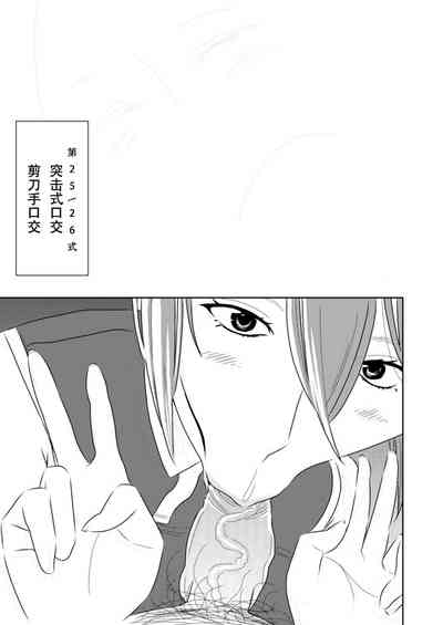 第7頁圖