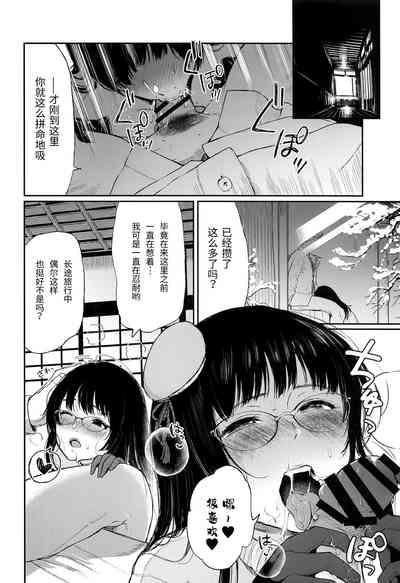 第3頁圖