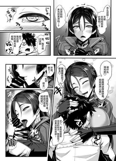 第3頁圖