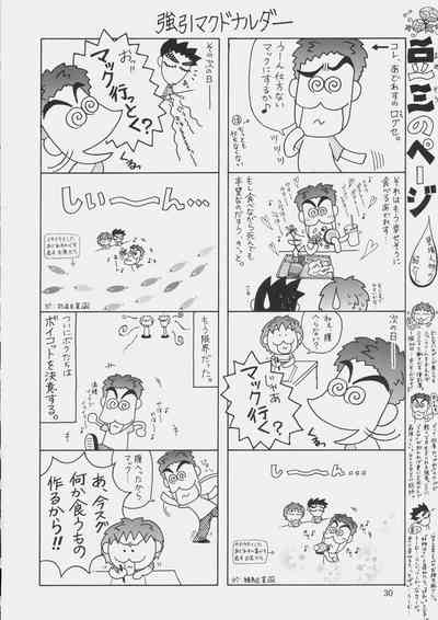 第31頁圖