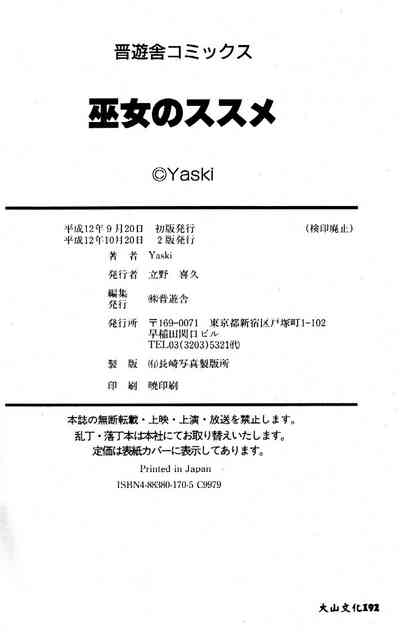 第95頁圖