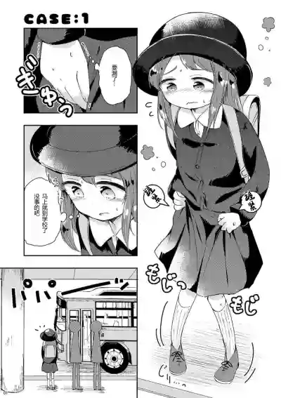 第3頁圖