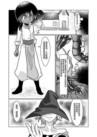 第3頁圖