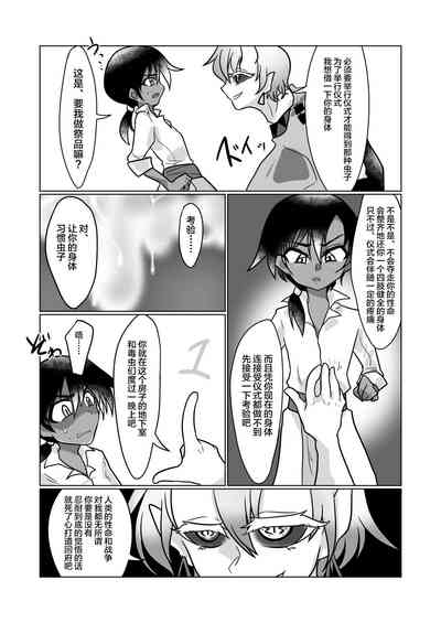 第7頁圖
