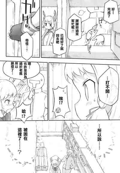 第19页图