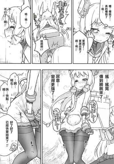 第7页图