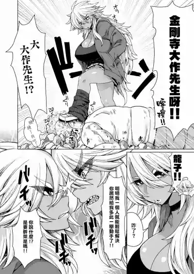 第3頁圖