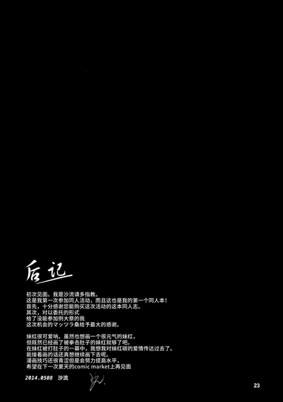 第23页图