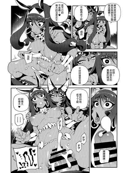 第11页 封面 - HaSM.cc