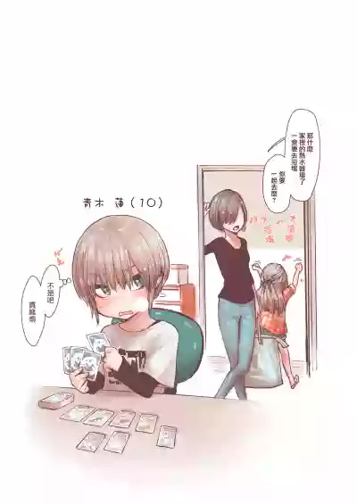 第3页图