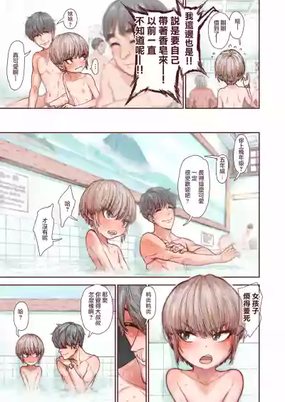 第7页图