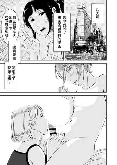 第3页图