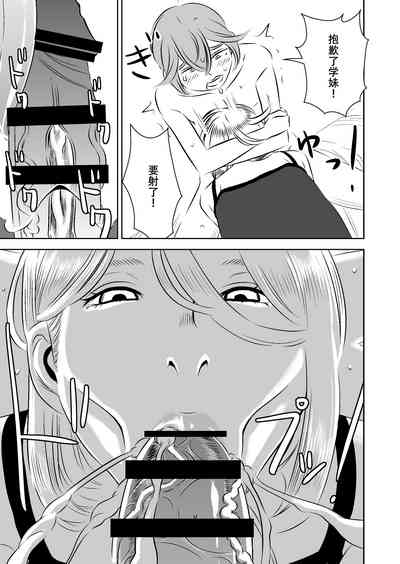 第7页图