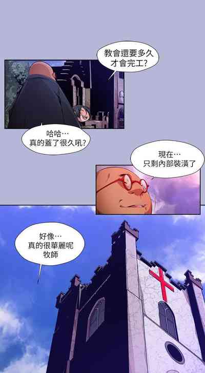 第259页图