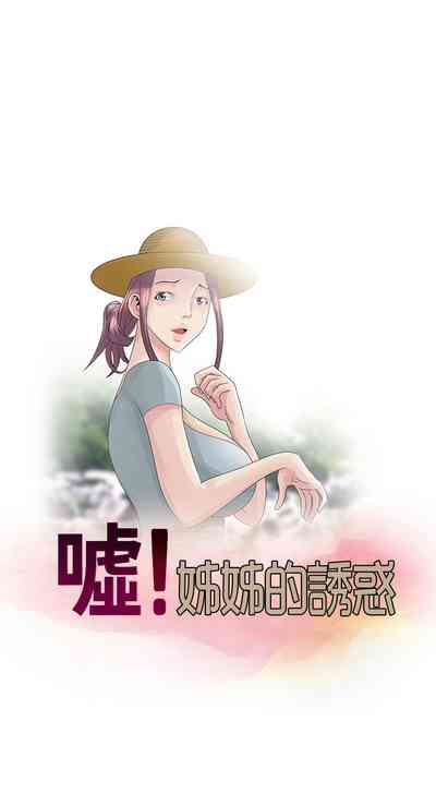 第123頁圖