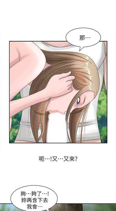 第183頁圖