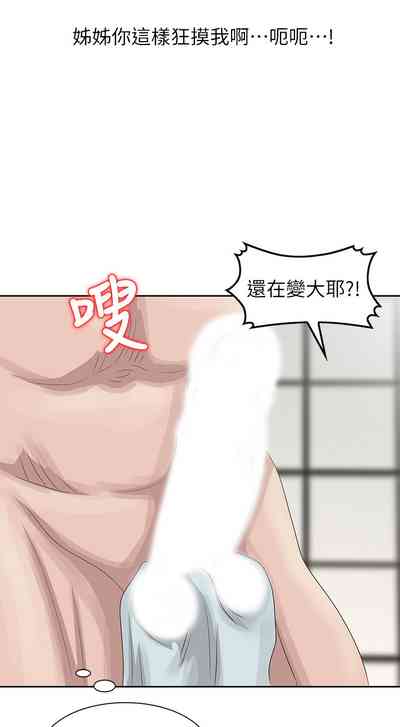第255頁圖