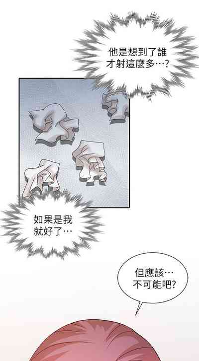第583頁圖