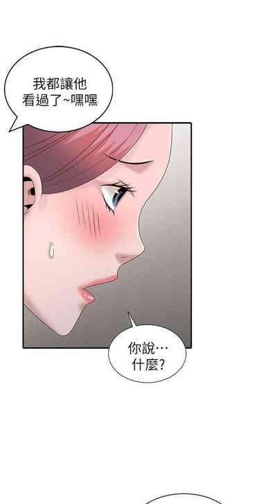 第659頁圖
