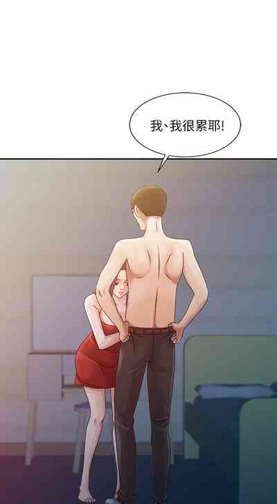 第99頁圖