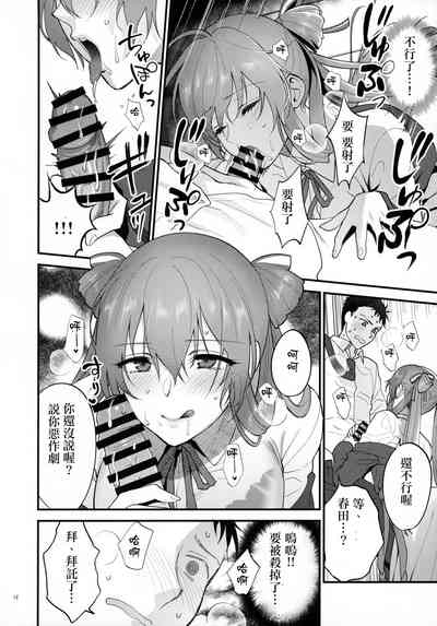 第11頁圖