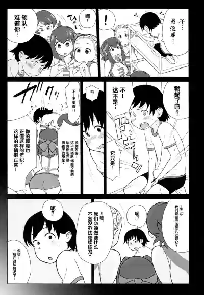 第11页图
