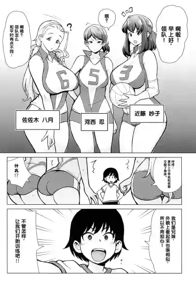第7页图