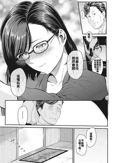 第7頁圖