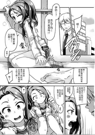 第3頁圖