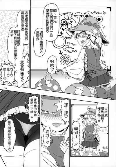 第19页图