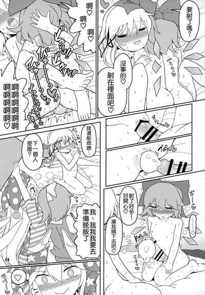 第23页图