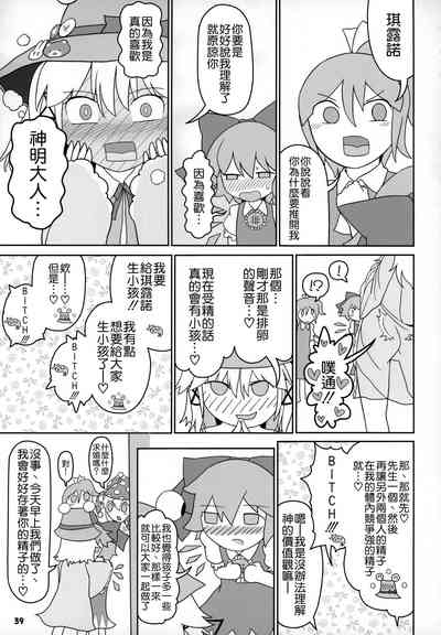 第39页图