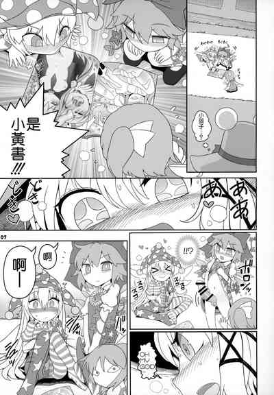 第7页图