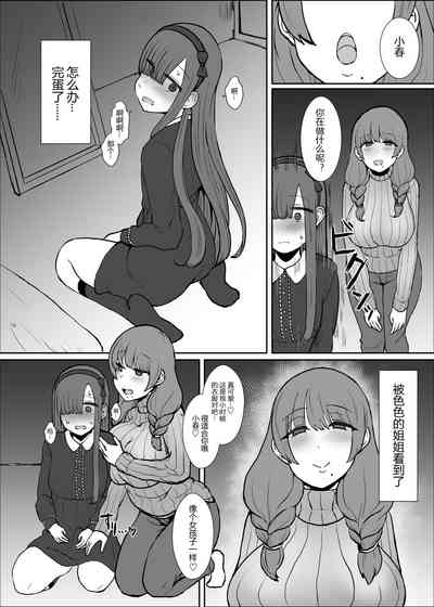 第11頁圖