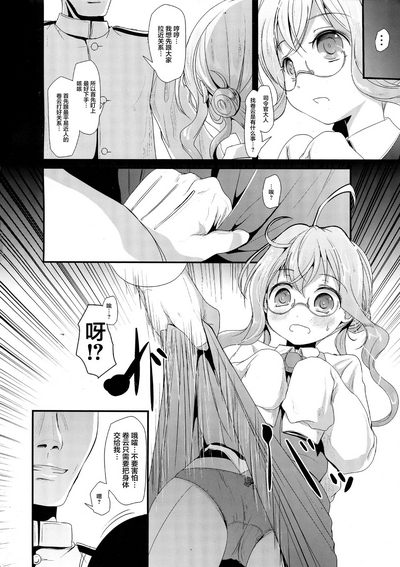 第3頁圖