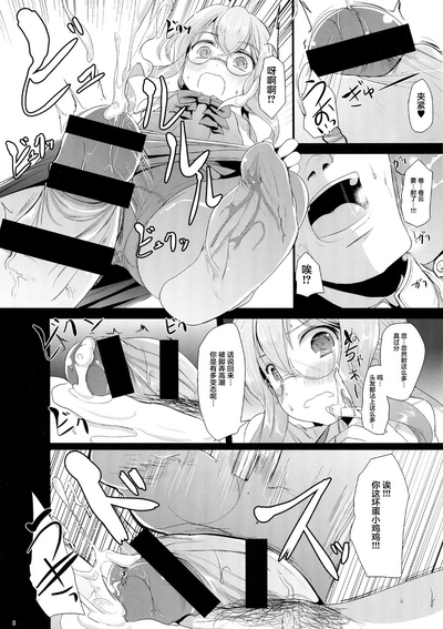 第7頁圖