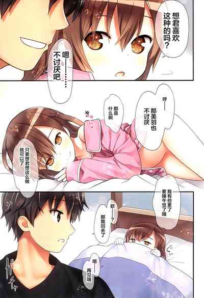 第7页图