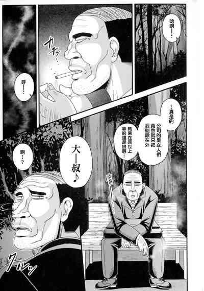 第23页图