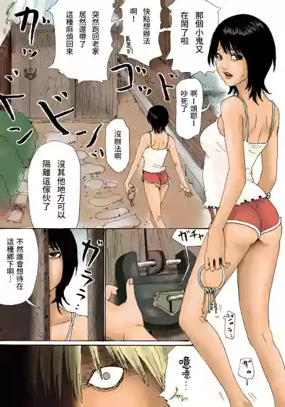 第7頁圖