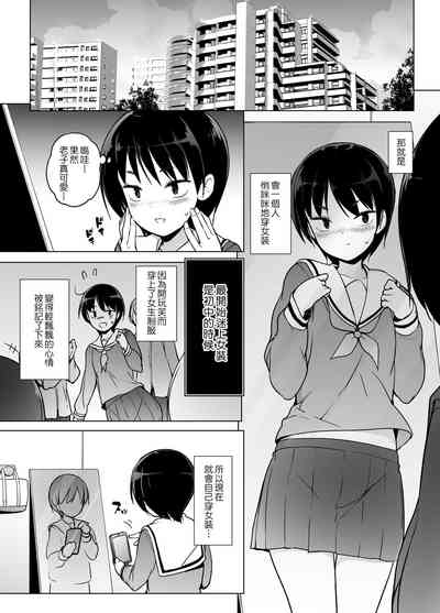 第3頁圖