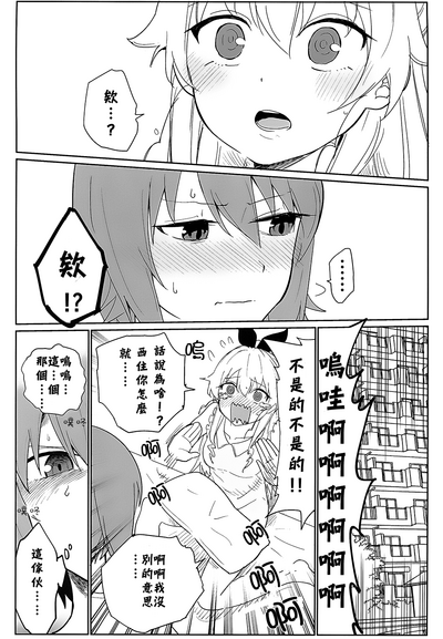 第11頁圖